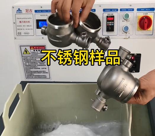 高要不锈钢水表外壳样品